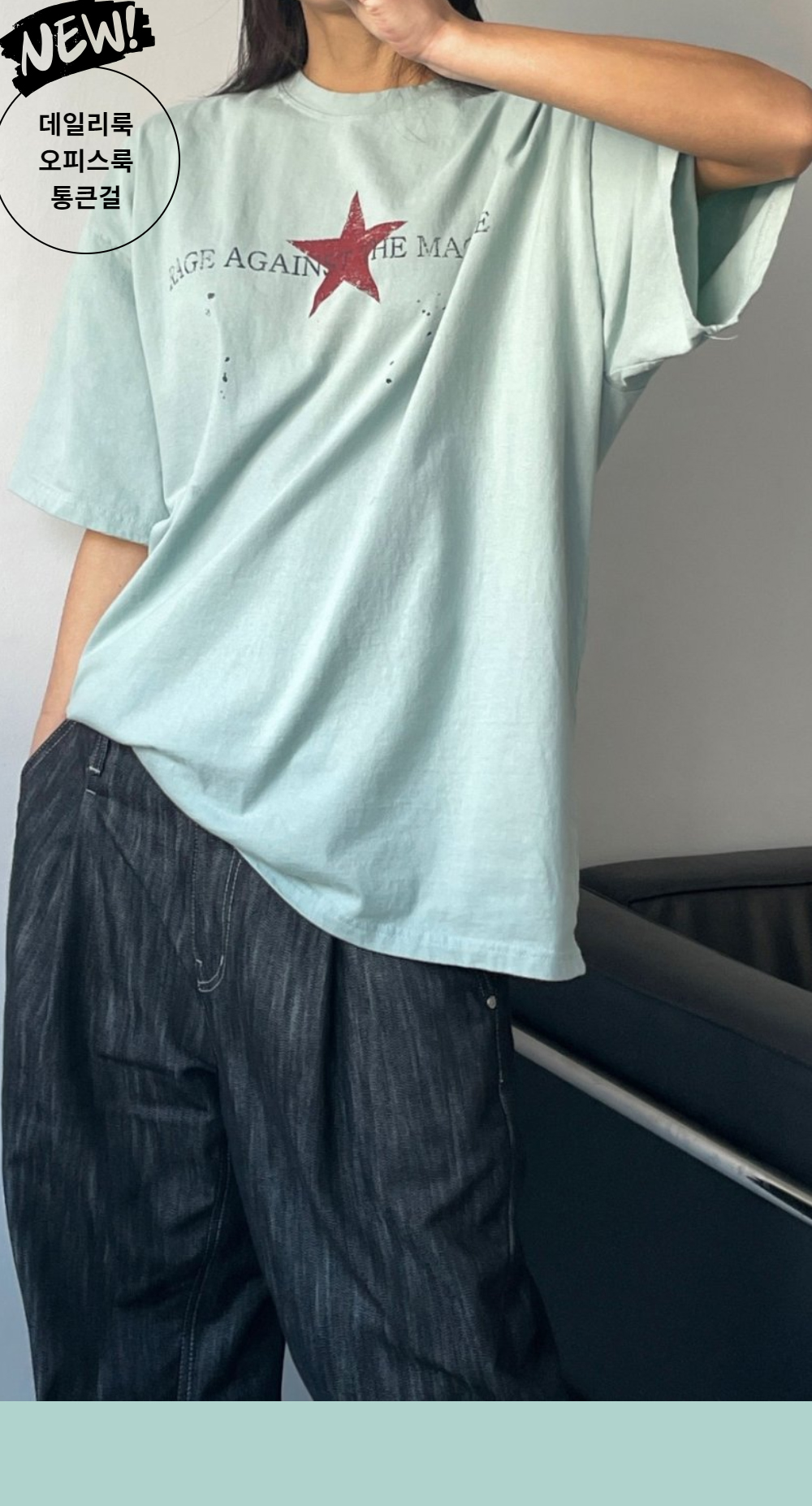 반팔 티셔츠 모델 착용 이미지-S1L11